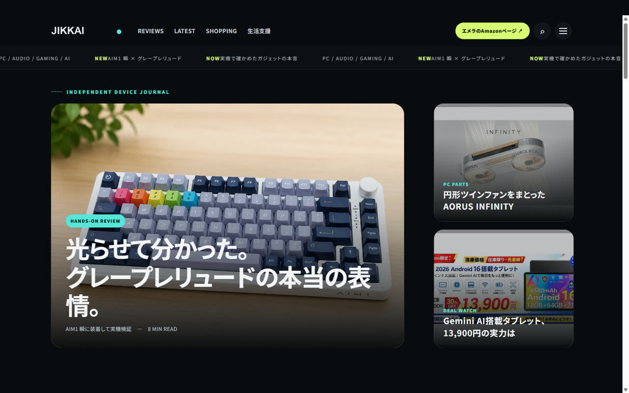 JIKKAI News